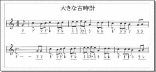 やさしいお琴 奏音(かのん)